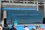 梨树县文化和自然遗产日：河北新发现7000余处文物
