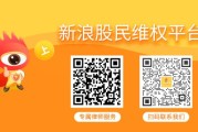 梨树县*ST京蓝 （000711）被立案，股民索赔分析