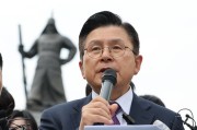 梨树县韩媒：韩国无党派总统候选人黄教安宣布退选，支持执政党候选人金文洙