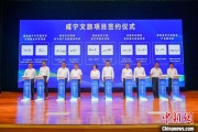 梨树县湖北咸宁构建全季旅游 打造全国知名康养目的地