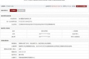 梨树县存在违规行为，徐州重型机械有限公司被列入军队采购暂停名单