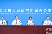 梨树县武汉加快数据基础制度建设 促公共数据资源开发利用