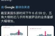 梨树县以色列袭击伊朗之前，发生了什么？