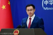 梨树县中方再回应长和出售海外港口资产：坚决反对经济胁迫、霸道霸凌