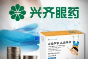 梨树县“近视神药”跌下神坛，“眼药大佬”再融资8.5亿赌研发