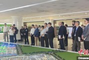 梨树县驻华使节走进辽宁盘锦 聚焦石化及精细化工产业国际合作