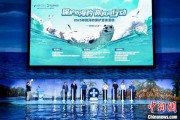 梨树县辽东湾海域斑海豹种群数量呈现稳定增长