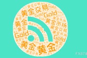 梨树县美国非农就业强劲推升美元反弹，金价维持区间震荡