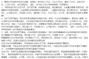 梨树县不存在“车圈恒大”、唱衰新能源汽车不可取！李云飞“五连问”详解比亚迪负债