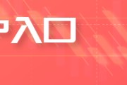 梨树县PTA与PX成本计算公式