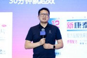 梨树县阿维塔科技副总裁雍军：人口在哪，消费就在哪
