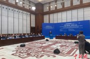 梨树县中俄智库高端论坛召开 与会嘉宾共议中俄新时代合作