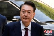 梨树县韩国大选后尹锡悦首次出庭 面对选举结果提问保持沉默