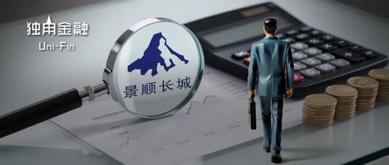 掌(❇)舵4年董事长离任、(😶)明星基金经理出走，6000亿(👿)景顺长城人事震荡