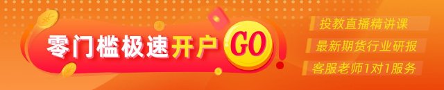 光大期货农产品类日(🕧)报6.10